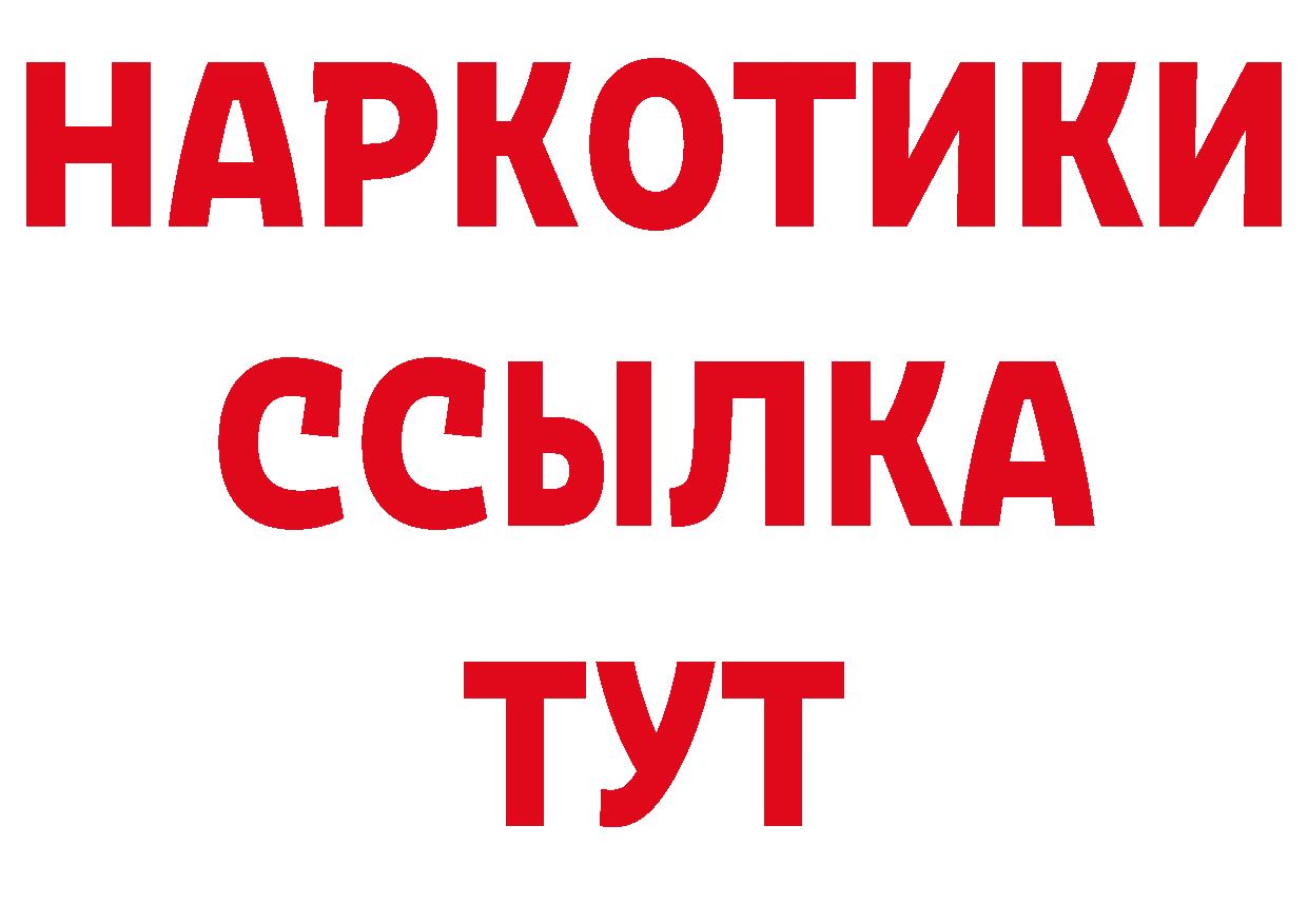 Где купить закладки? нарко площадка наркотические препараты Комсомольск-на-Амуре