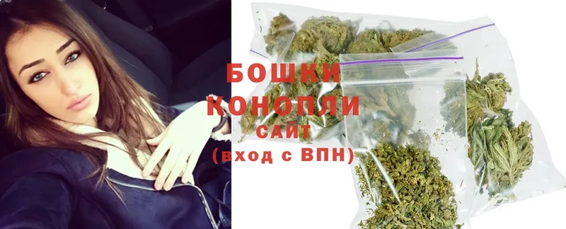 Бошки Шишки Ganja  hydra как войти  Комсомольск-на-Амуре  купить наркотики сайты 